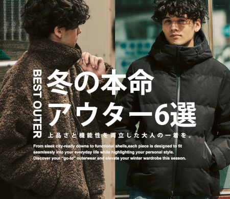 417 EDIFICE（フォーワンセブン エディフィス）の公式通販｜BAYCREW'S