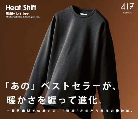 417 EDIFICE（フォーワンセブン エディフィス）の公式通販｜BAYCREW'S