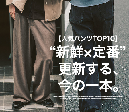 417 EDIFICE（フォーワンセブン エディフィス）の公式通販｜BAYCREW'S