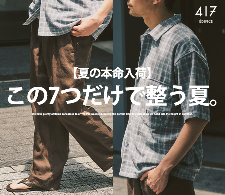 417 EDIFICE（フォーワンセブン エディフィス）の公式通販｜BAYCREW'S