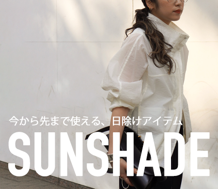 AP STUDIO（エーピーストゥディオ）の公式通販｜BAYCREW'S STORE