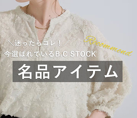 186000 現状品 B.C STOCK ベーセーストック  えんとつ町のプペルコラボ M ブラウン 美品 [0000000000572] B.C STOCK（ベーセーストック）の公式通販｜BAYCREW'S STORE