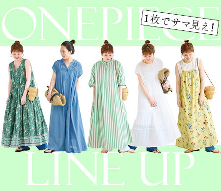 【新品】B.C STOCK生成りメキシコプリントカバーオール＆パンツセット　M B.C STOCK（ベーセーストック）の公式通販｜BAYCREW'S STORE