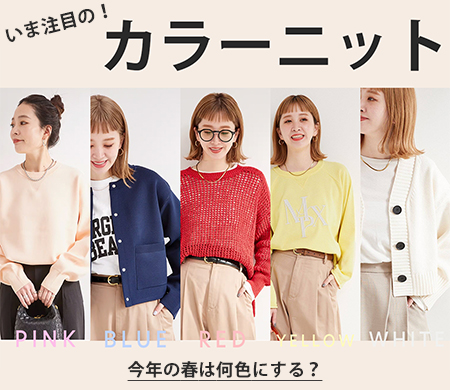 B.C STOCK・Spick and Span・JOURNAL STANDARD（アウトレットストア鳥栖店） / 株式会社SRLの求人情報 |  アルバイトドットコム