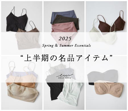 EMILY WEEK リバーレースブラ36&リバーレースショーツ38セット