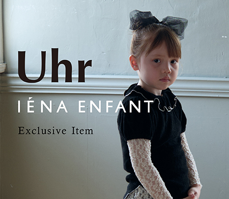 IENA ENFANT（イエナアンファン）の公式通販｜BAYCREW'S STORE
