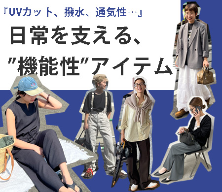 FRAMeWORK（フレームワーク）の公式通販｜BAYCREW'S STORE