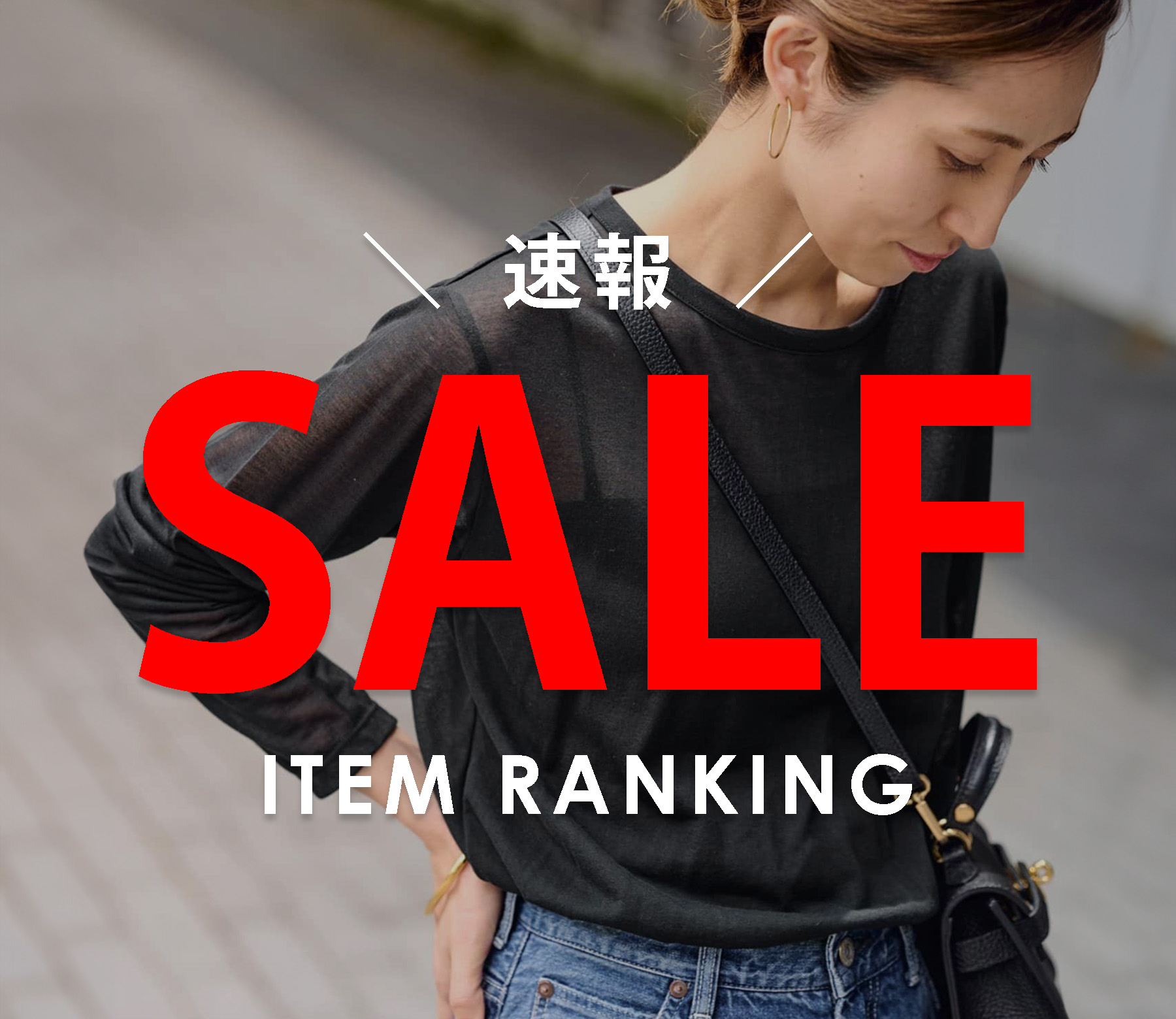 FRAMeWORK（フレームワーク）の公式通販｜BAYCREW'S STORE