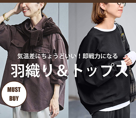 フレームワーク、スピック＆スパン、イエナ、deuxieme classe. フレームワーク、スピック＆スパン、イエナ、deuxieme classe.