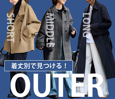 ベイクルーズ フレームワーク購入 FRAMeWORK（フレームワーク）の公式通販｜BAYCREW'S STORE