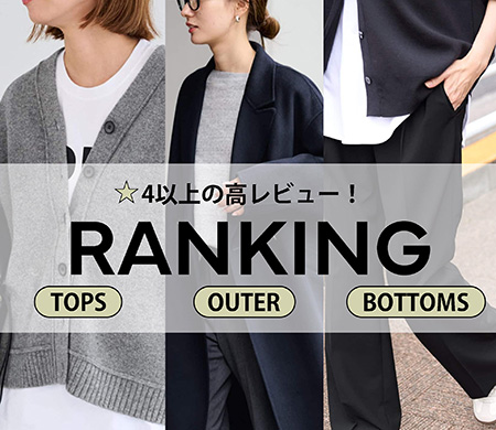 FRAMeWORK（フレームワーク）の公式通販｜BAYCREW'S STORE