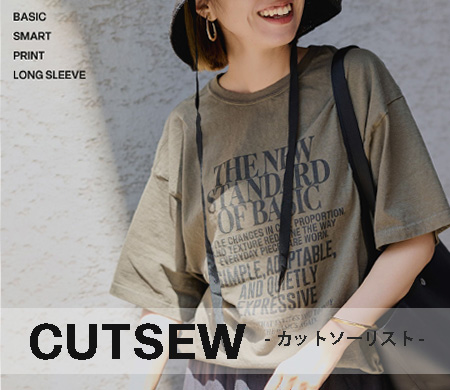 FRAMeWORK（フレームワーク）の公式通販｜BAYCREW'S STORE