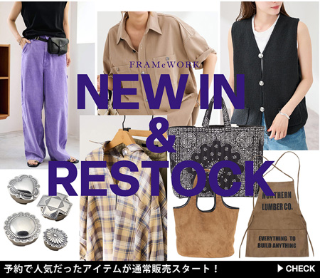FRAMeWORK（フレームワーク）の公式通販｜BAYCREW'S STORE