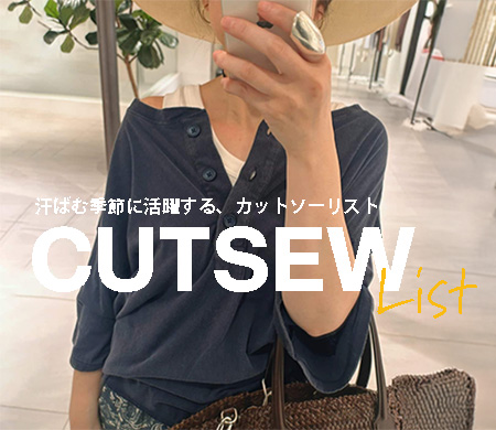 FRAMeWORK（フレームワーク）の公式通販｜BAYCREW'S STORE