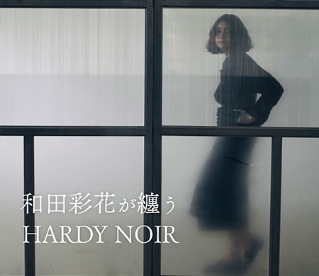 HARDY NOIR アルディーノアール ドライツイルカーゴキュロット HARDY NOIR アルディーノアール ドライツイルカーゴキュロット