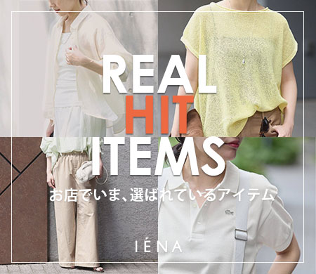 IENA（イエナ）の公式通販｜BAYCREW'S STORE