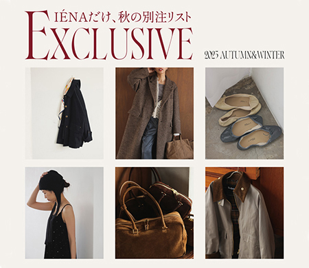 美品　IENA イエナ ミラノリブテントラインプルオーバー ブラウン 畦リネンデザインVネックプルオーバー】｜1er Arrondissement