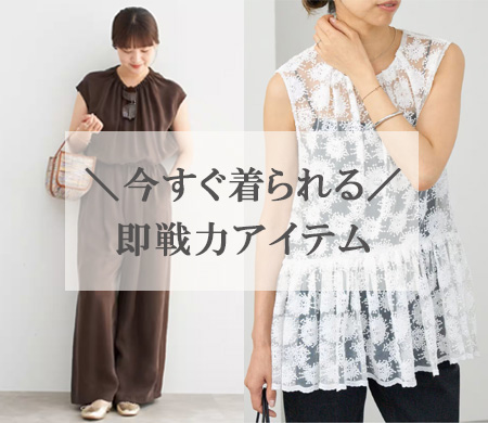 Nina　新品✨イエナ　コットンボイル フレンチスリーブ ティアード スクエアチェーンネックレス|allureville OFFICIAL SITE