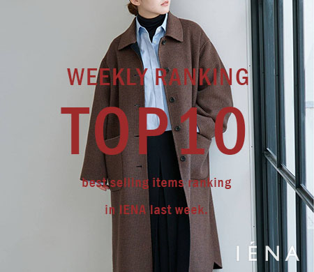 IENA（イエナ）の公式通販｜BAYCREW'S STORE