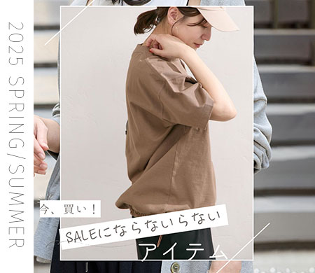 JOURNAL STANDARD（ジャーナルスタンダード）の公式通販