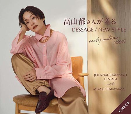 JOURNAL STANDARD L'ESSAGE（ジャーナルスタンダード レサージュ）の