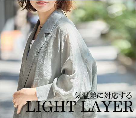 JOURNAL STANDARD L'ESSAGE（ジャーナルスタンダード レサージュ）の