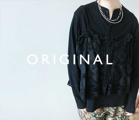 journal standard luxe（ジャーナルスタンダード ラックス）の公式通販