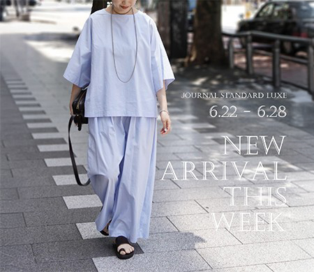 journal standard luxe（ジャーナルスタンダード ラックス）の公式通販