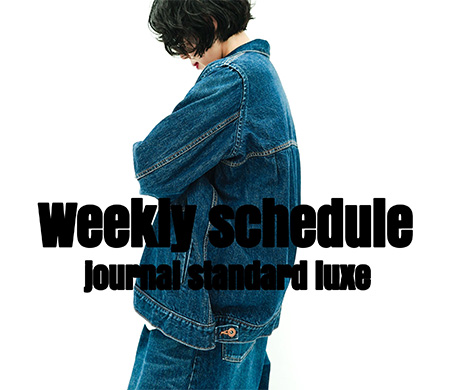 journal standard luxe（ジャーナルスタンダード ラックス）の公式通販