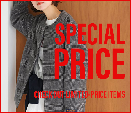 JOURNAL STANDARD relume（ジャーナルスタンダード レリューム）の公式