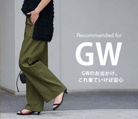JOURNAL STANDARD relume（ジャーナルスタンダード レリューム）の公式