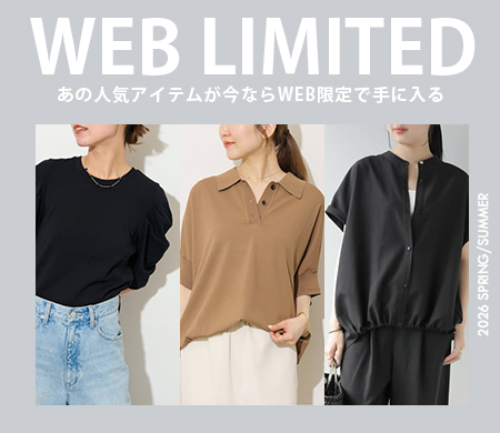 ジャーナルスタンダード レリューム ジャーナル スタンダード レリューム–ショップガイド–札幌ステラプレイス