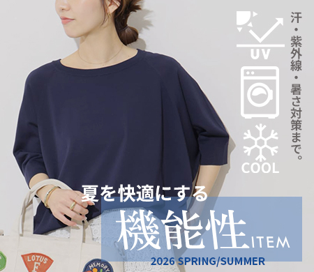 JOURNAL STANDARD relume（ジャーナルスタンダード レリューム）の公式