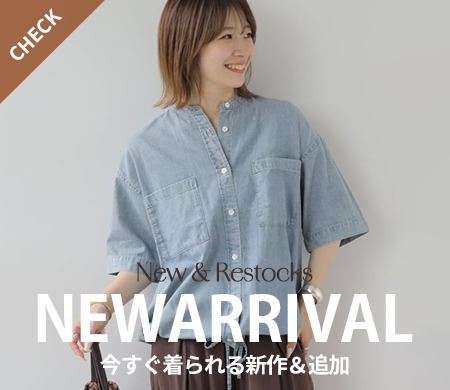 JOURNAL STANDARD relume（ジャーナルスタンダード レリューム）の公式