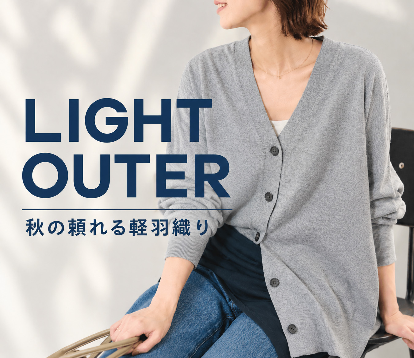JOURNAL STANDARD relume（ジャーナルスタンダード レリューム）の公式