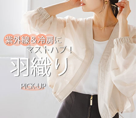 NOBLE(ノーブル)のジャケット・アウターアイテム一覧 | Rakuten