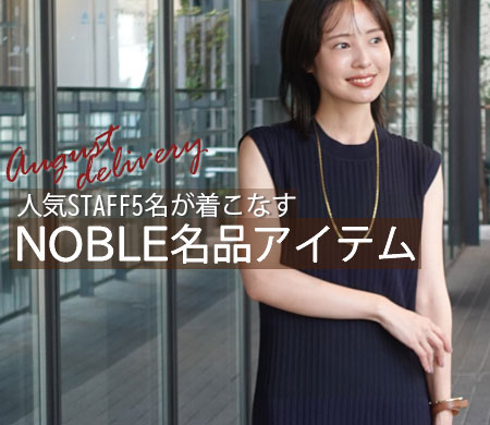 スコットクラブ チュール シアーブルゾン　Noble IENA フレームワーク スコットクラブ チュール シアーブルゾン Noble IENA フレーム