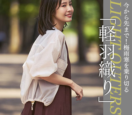 NOBLE（ノーブル）の公式通販｜BAYCREW'S STORE