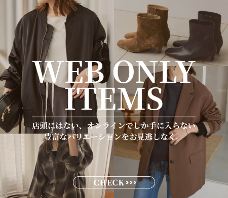 SLOBE IENA（スローブ イエナ）の公式通販｜BAYCREW'S STORE