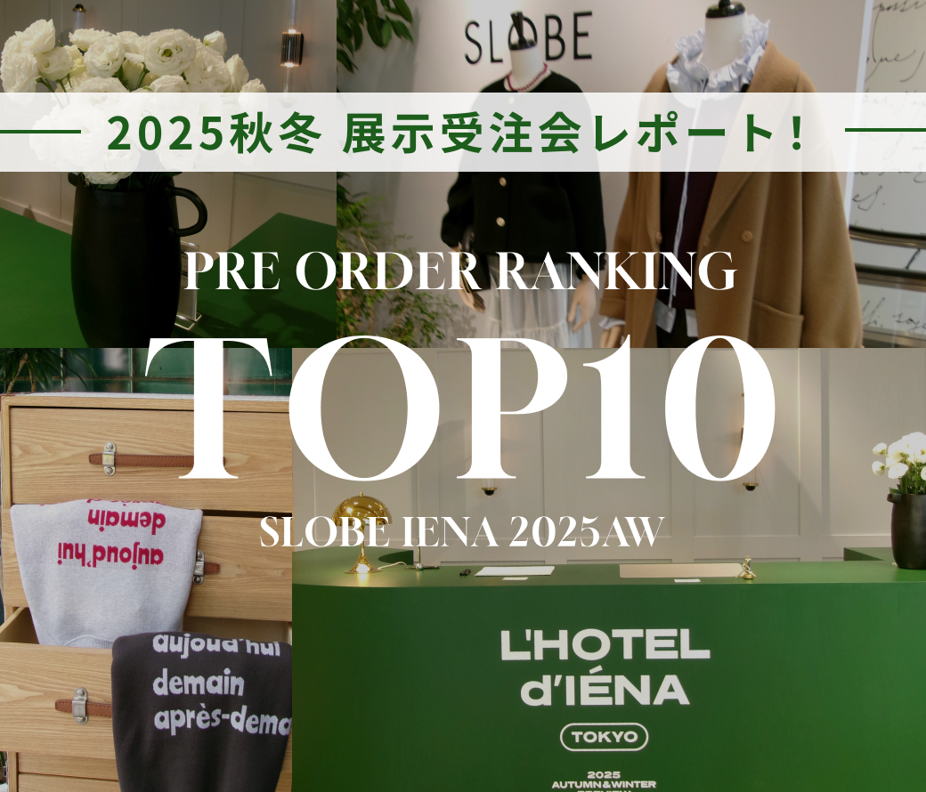 なっつ他の方は購入お控えくださいタグ付 Lee × SLOBE IENA SLOBE IENA × Lee コラボ 別注 サイドジップデニムパンツ - メルカリ