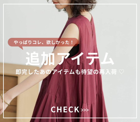 combuプロフィールご確認ください SLOBE IENA SLOBE IENA（スローブ イエナ）の公式通販｜BAYCREW'S STORE