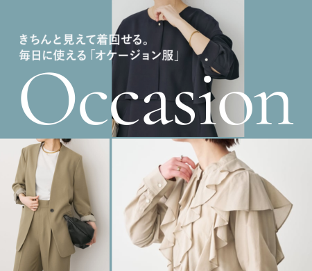 Spick and Span（スピック＆スパン）の公式通販｜BAYCREW'S STORE