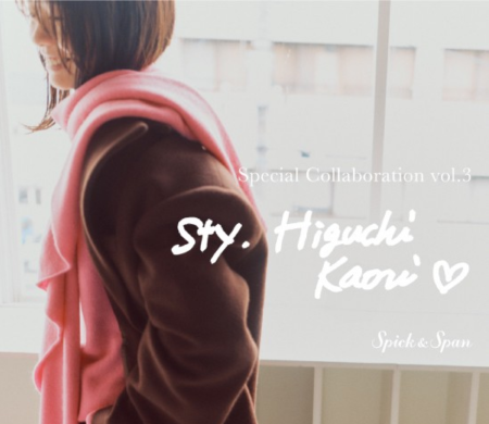 Spick and Spanスピックスパン
ガーメントダイストレッチワイドパンツ Spick and Span｜スピック＆スパンの特集（レディース