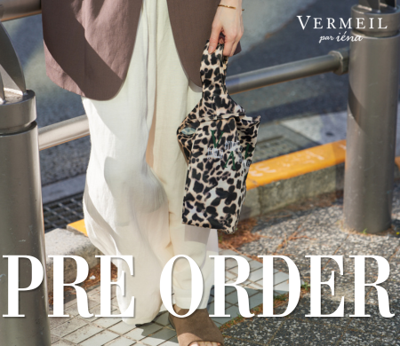 KS【プロフィール必読】様　新品タグ付✨ VERMEIL par iena VERMEIL par iena（ヴェルメイユ パー イエナ）の公式通販｜BAYCREW'S