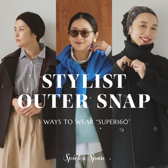 【特集】STYLIST OUTER SNAP  3 WAYS TO WEAR “SUPER160”